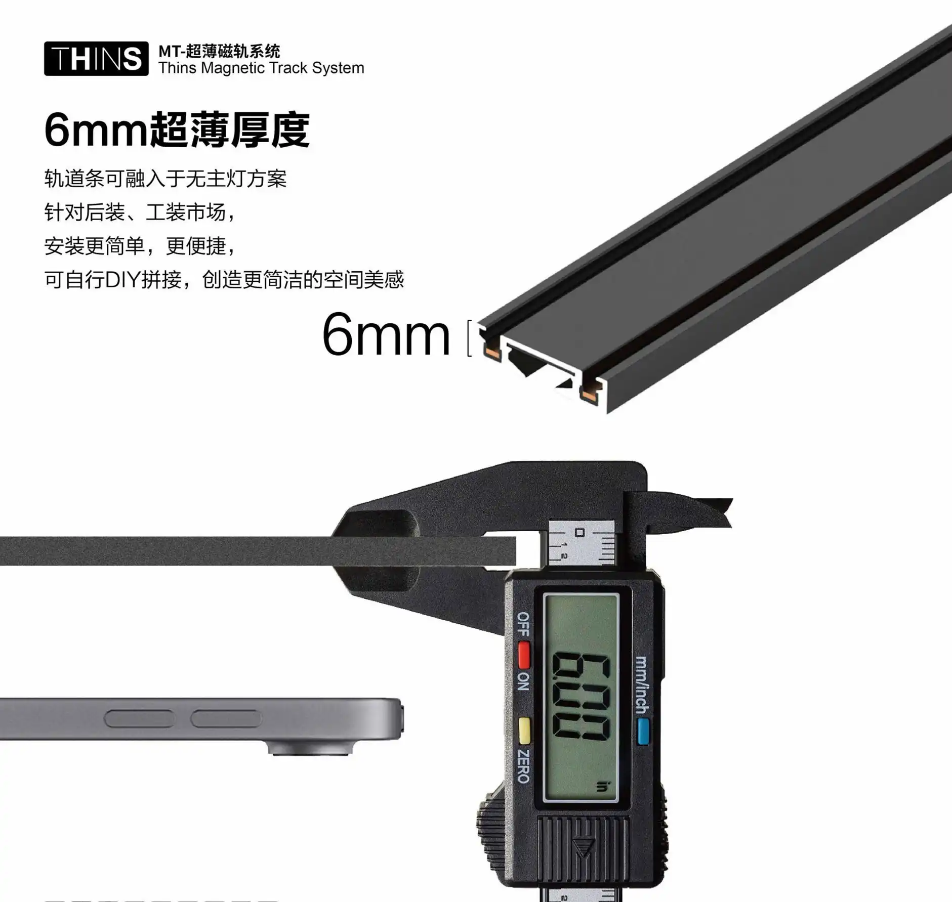 magnetic track lights from USKYLED